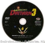 daitarn3 dvd serig06